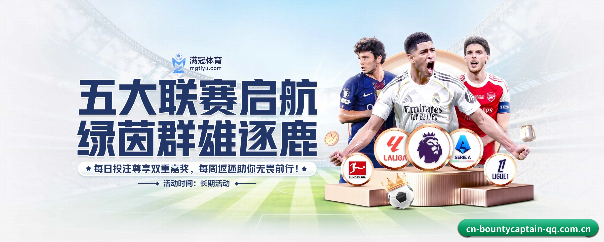 本站五大常用入口，实现极短查分链路 - 多运动项目内容板块 - bountycaptain