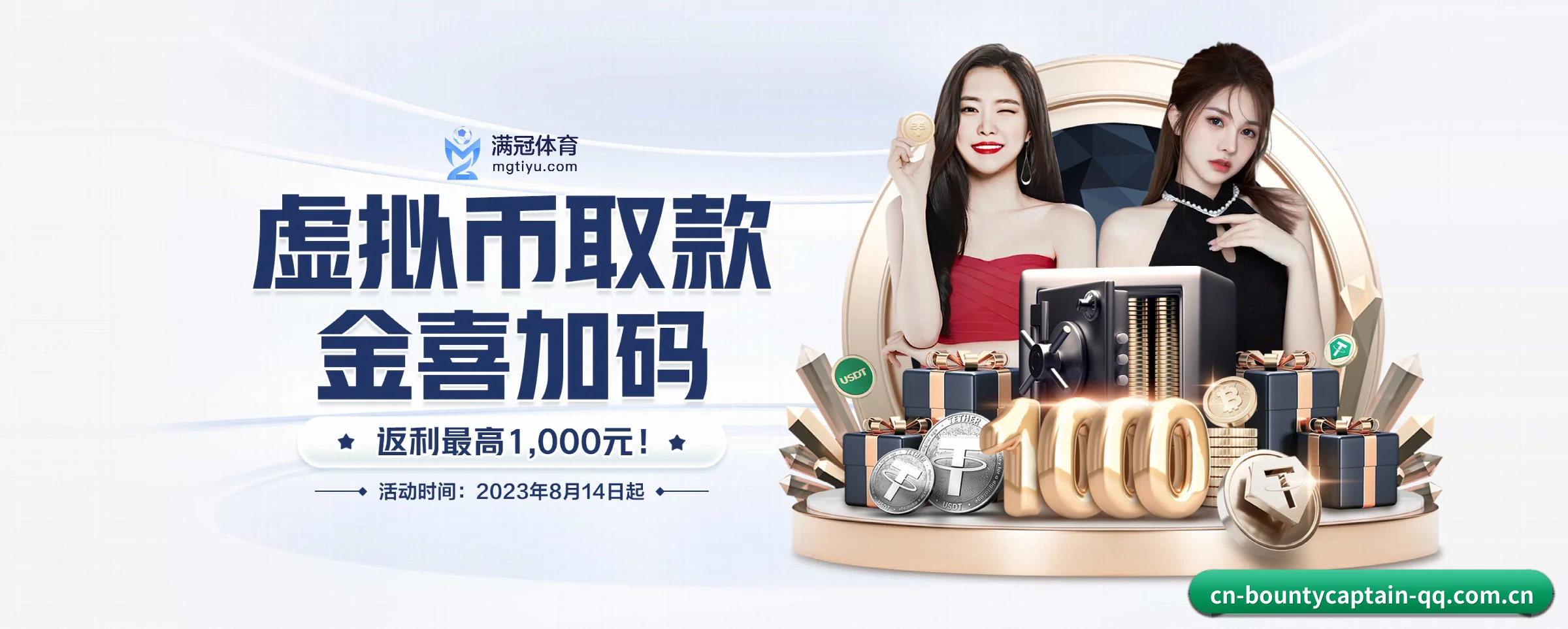 业务扩张